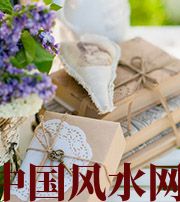 蚌埠有利于店铺增加财运的风水技巧！