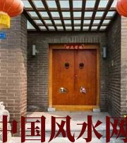 蚌埠有关财运的六个风水锦囊