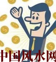 蚌埠你这一生的正财运，什么时候出现最好？如何有效的把握？
