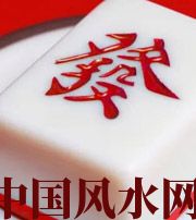 蚌埠财不为我所用，有财就容易不顺生灾的八字
